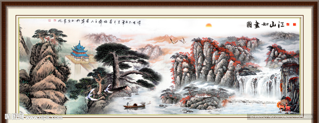 山水画