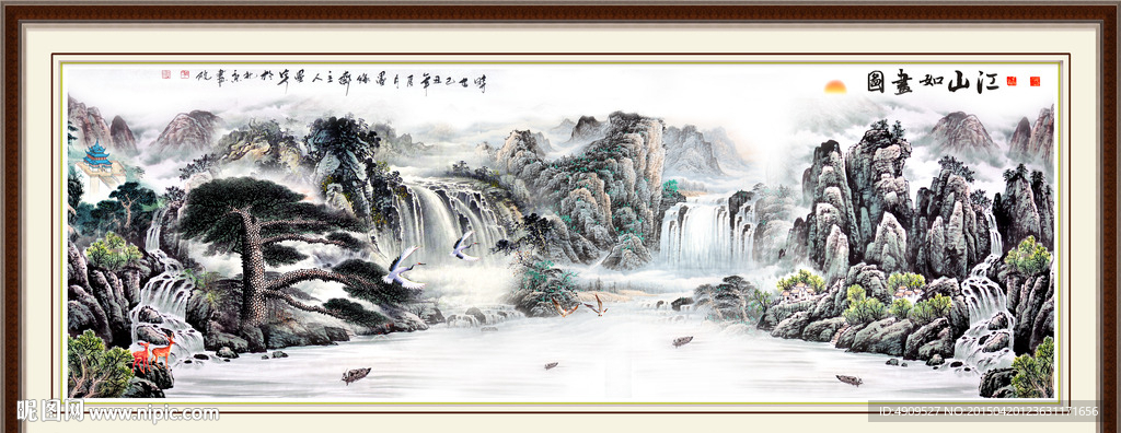 山水画
