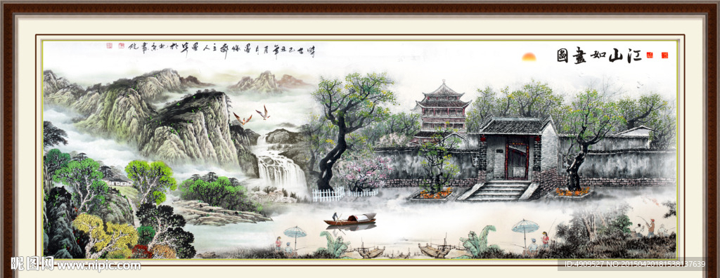 山水画