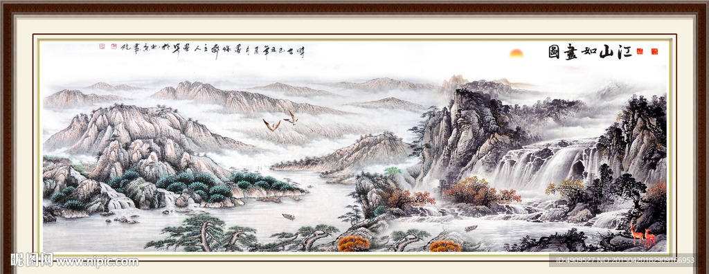 国画山水