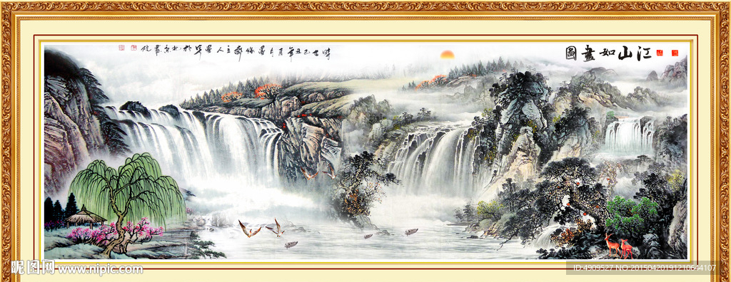 山水风景图