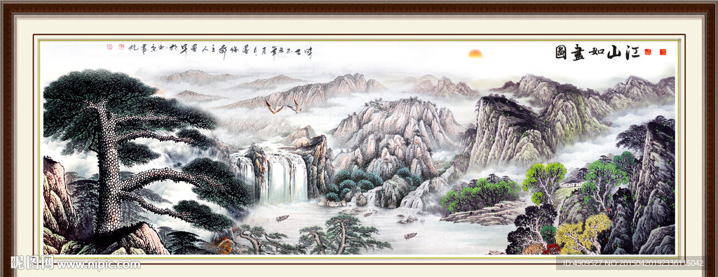 山水风景图