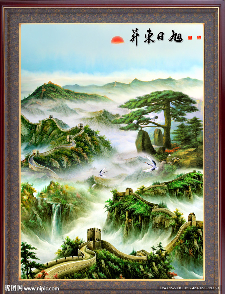 长城