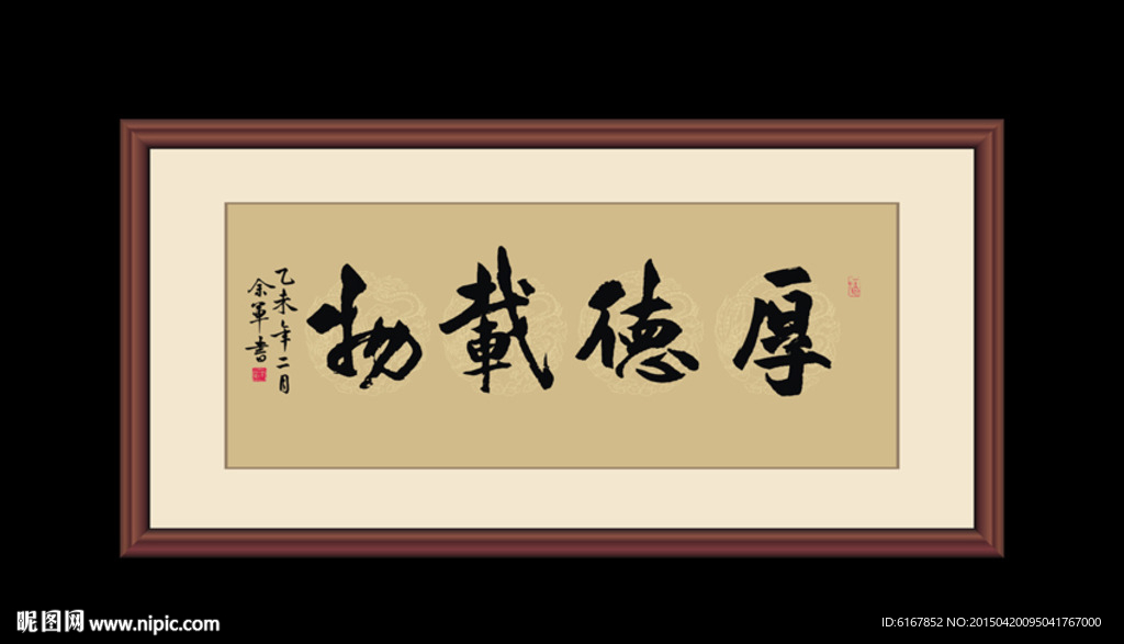 书法