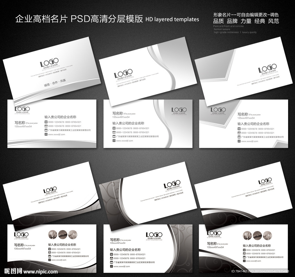 高档名片
