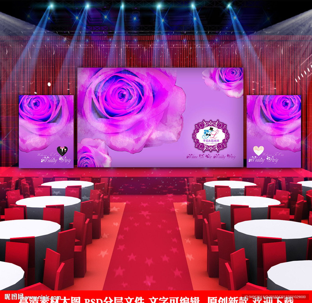 婚庆婚礼婚宴舞台合影背景紫玫瑰