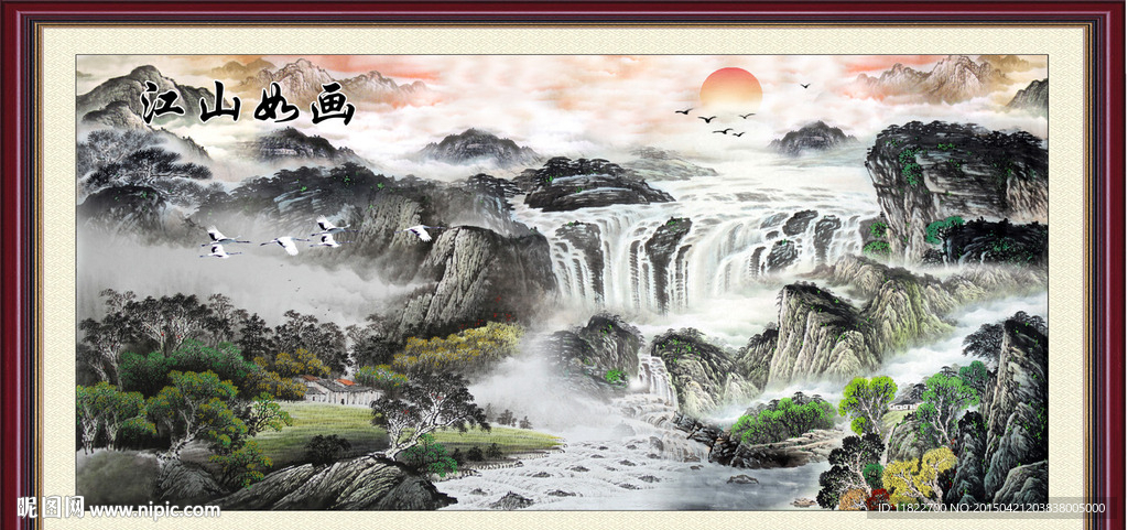 国画山水画