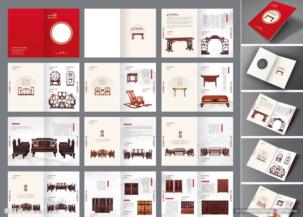 红木家具画册设计