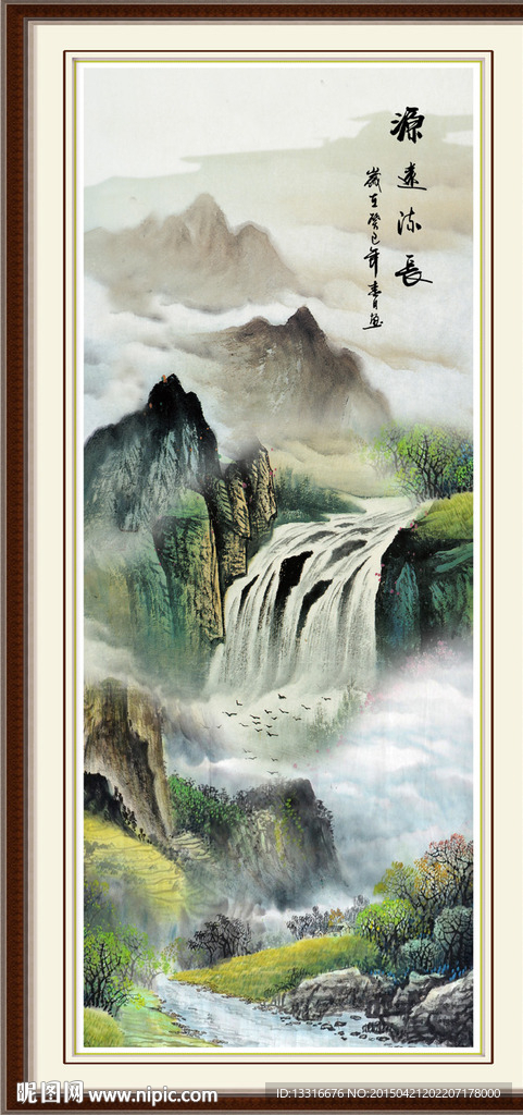 国画山水画
