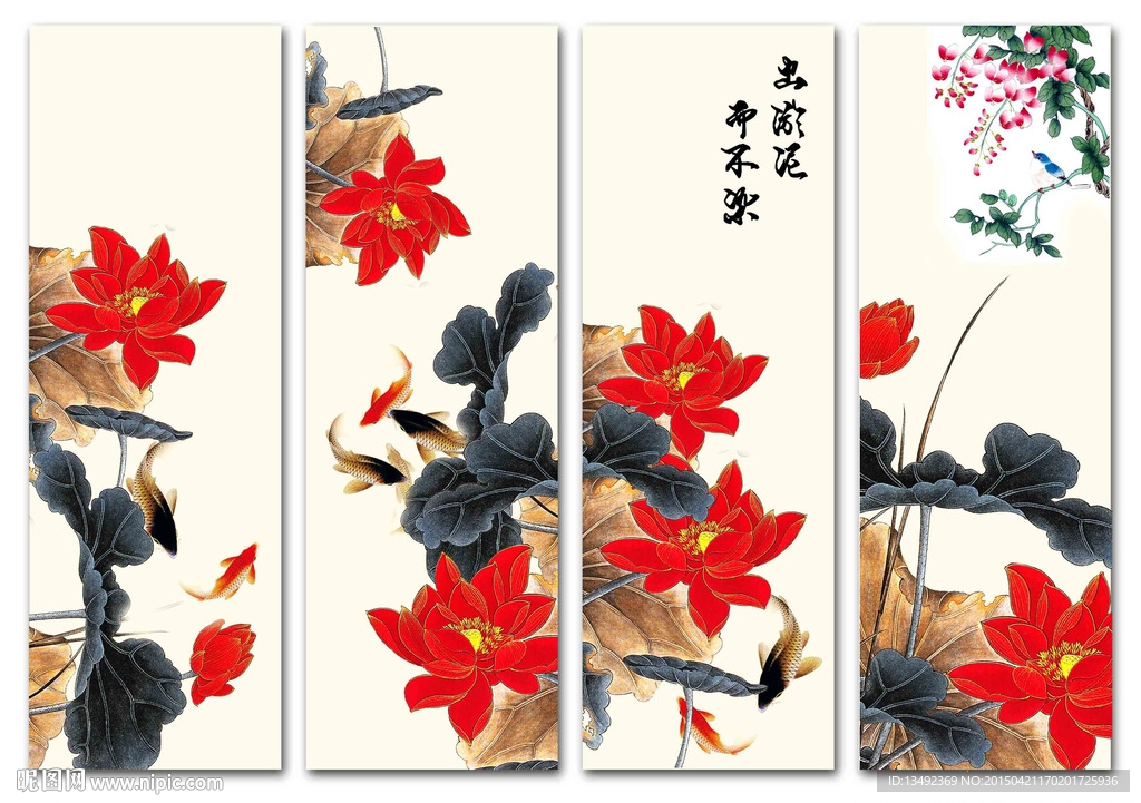 四条屏 荷花图