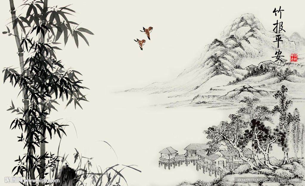 国画竹子