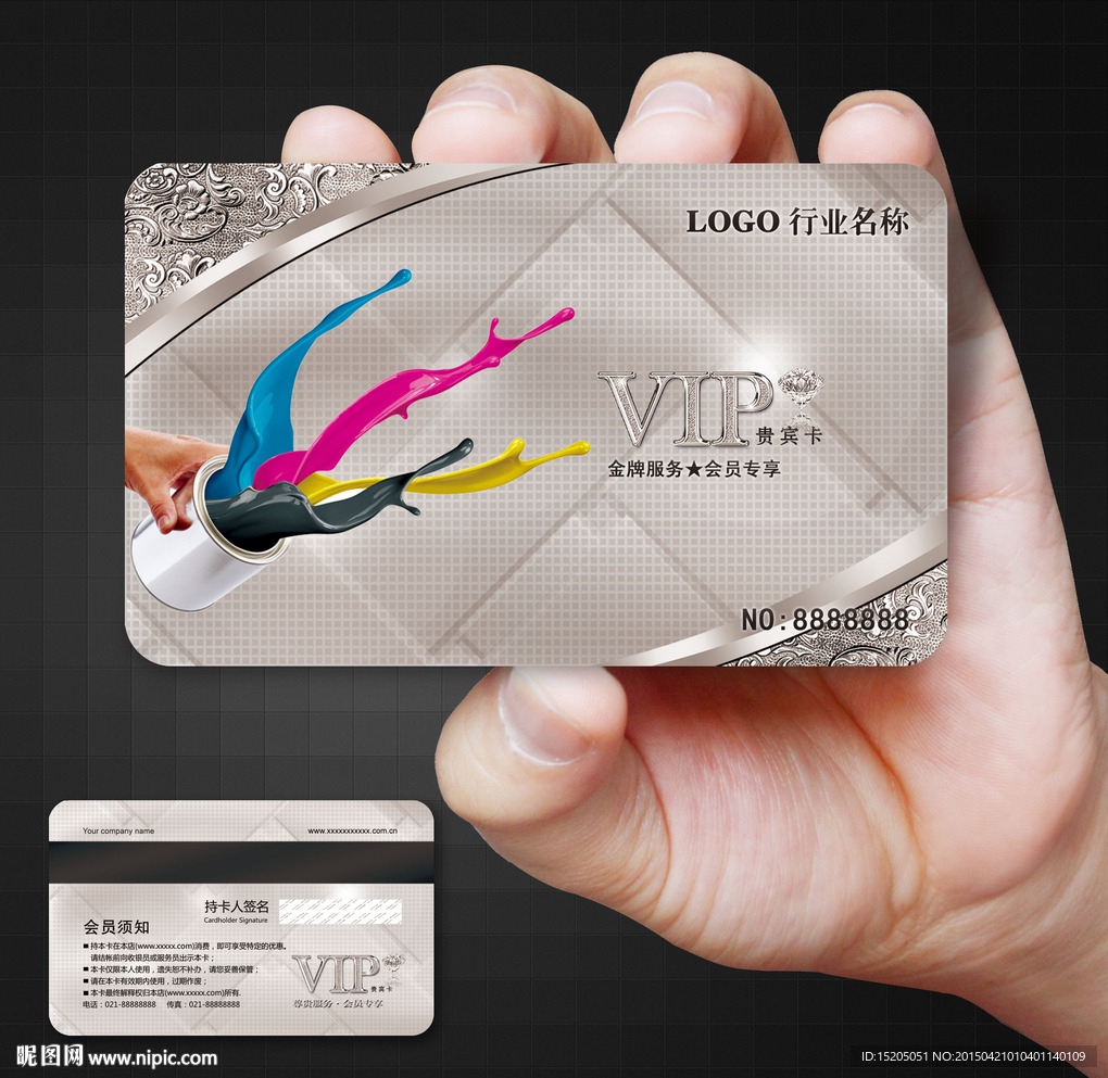 广告会员卡图片