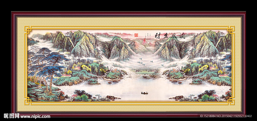 国画山水