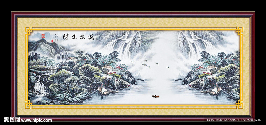 国画山水