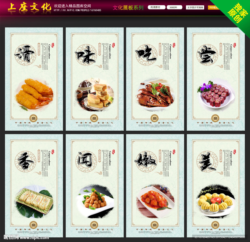 小吃