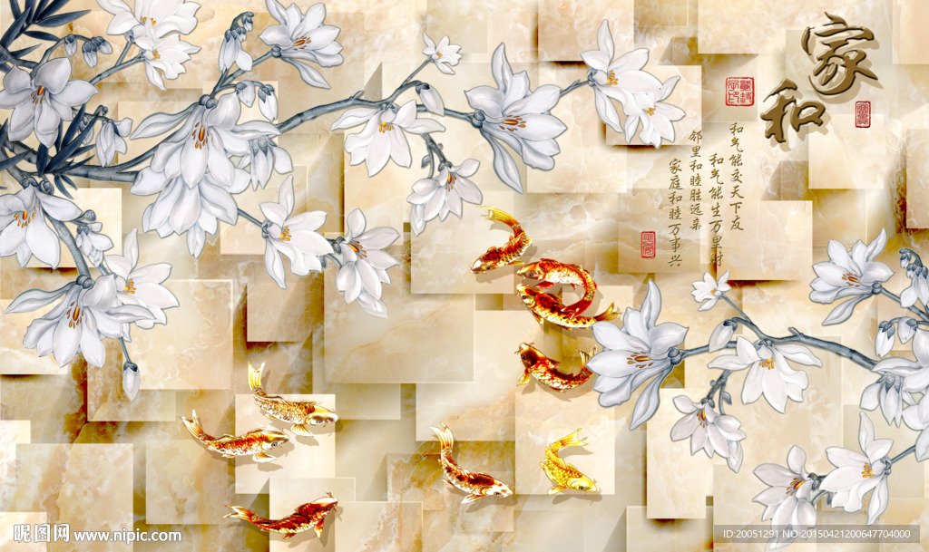 大型壁画