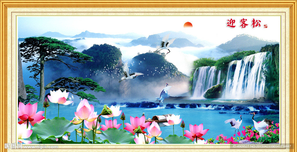山水画
