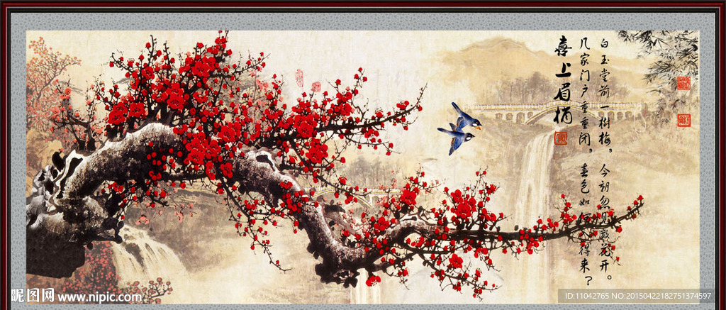 国画梅花