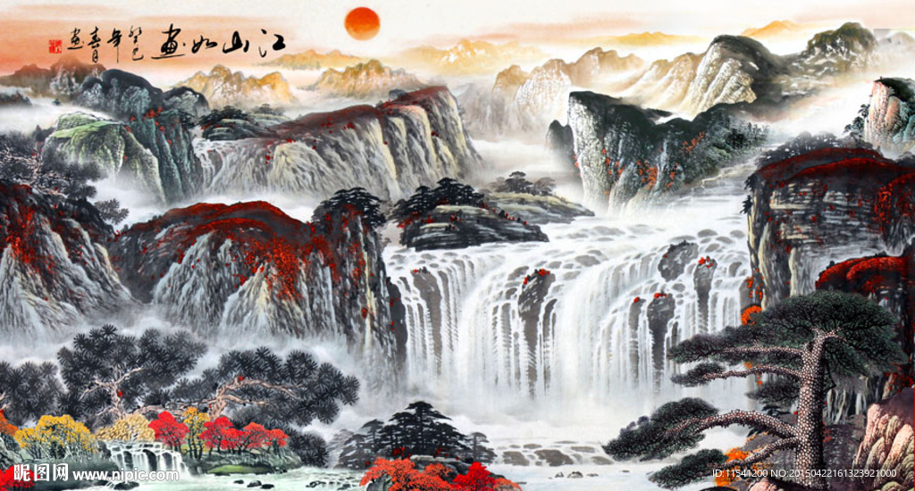 国画