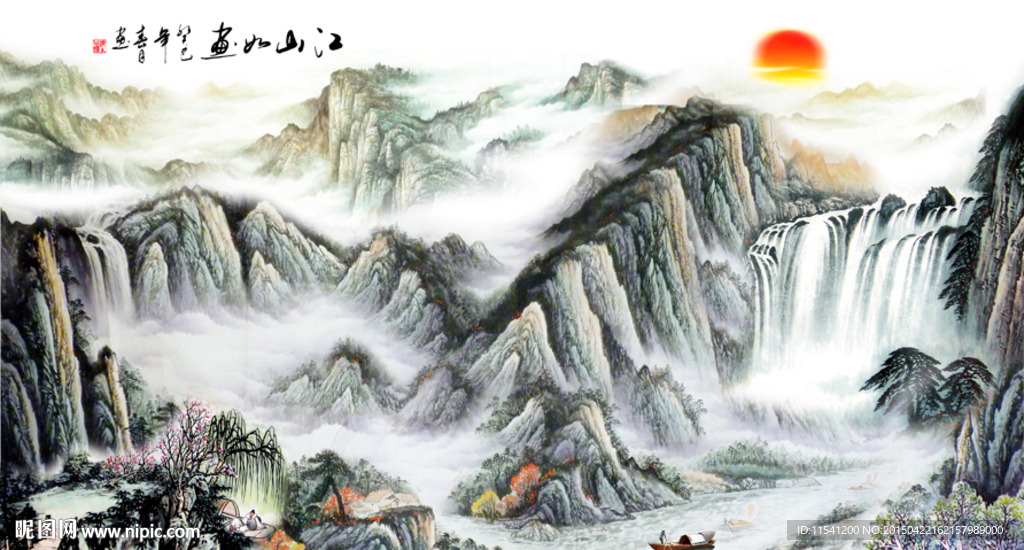 国画山水