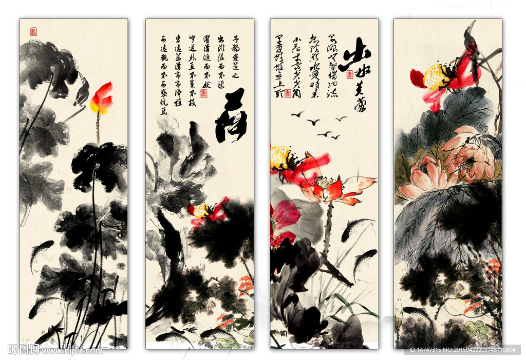 水墨画荷花