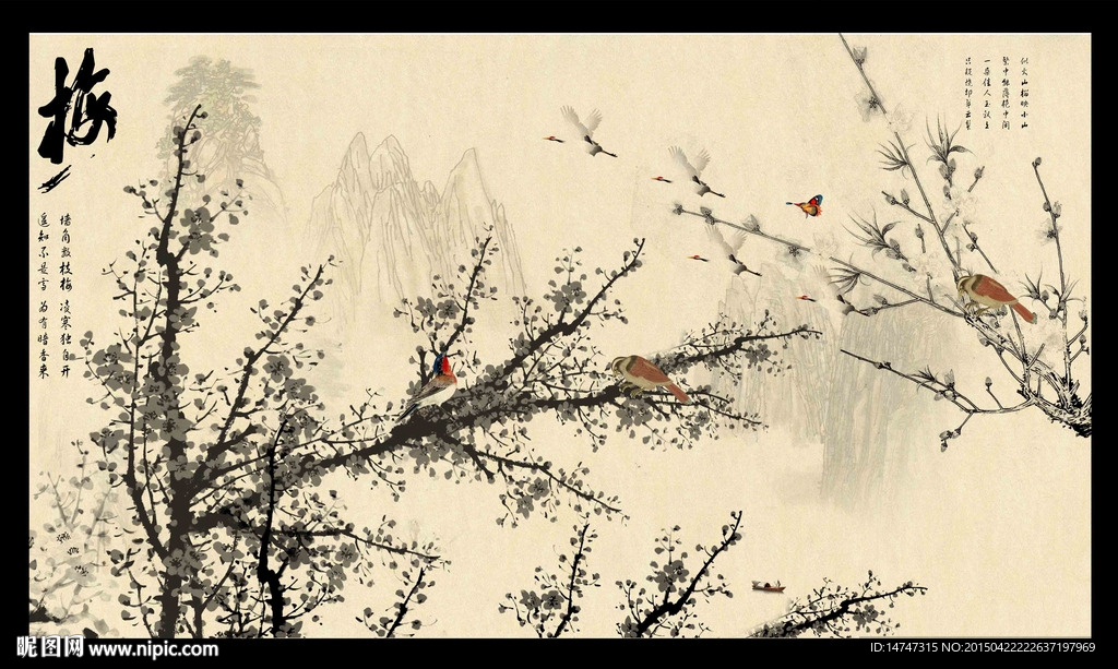 国画梅花