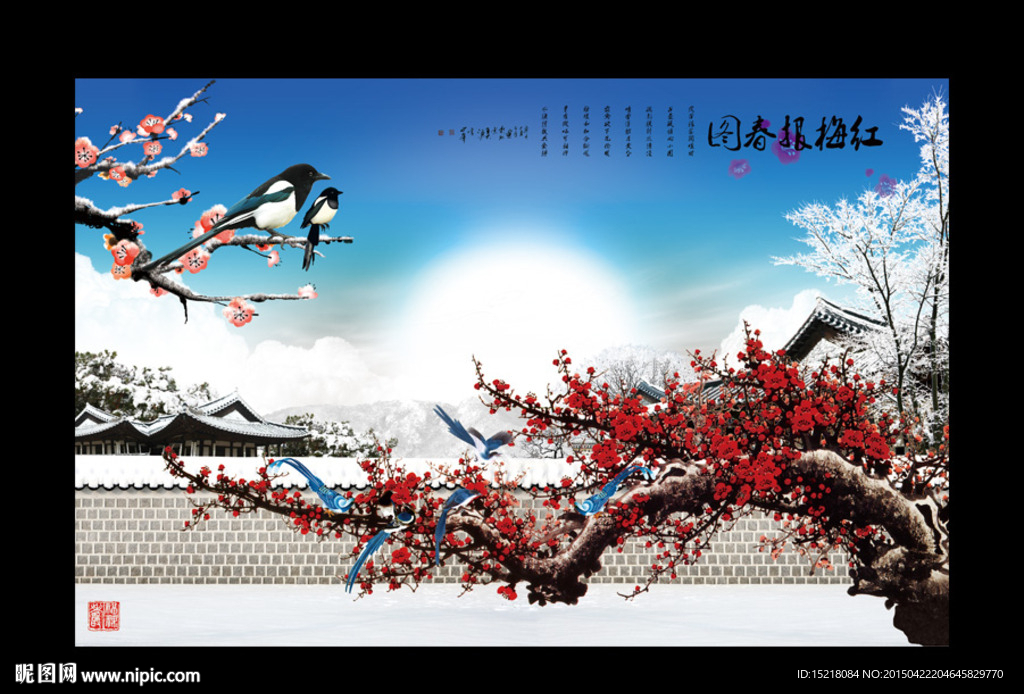 国画梅花