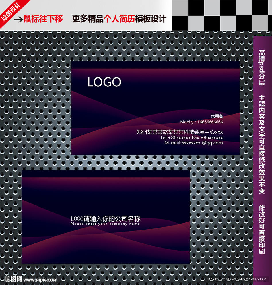 公司名片