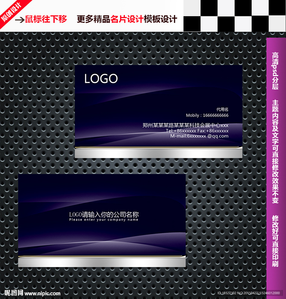 高档名片