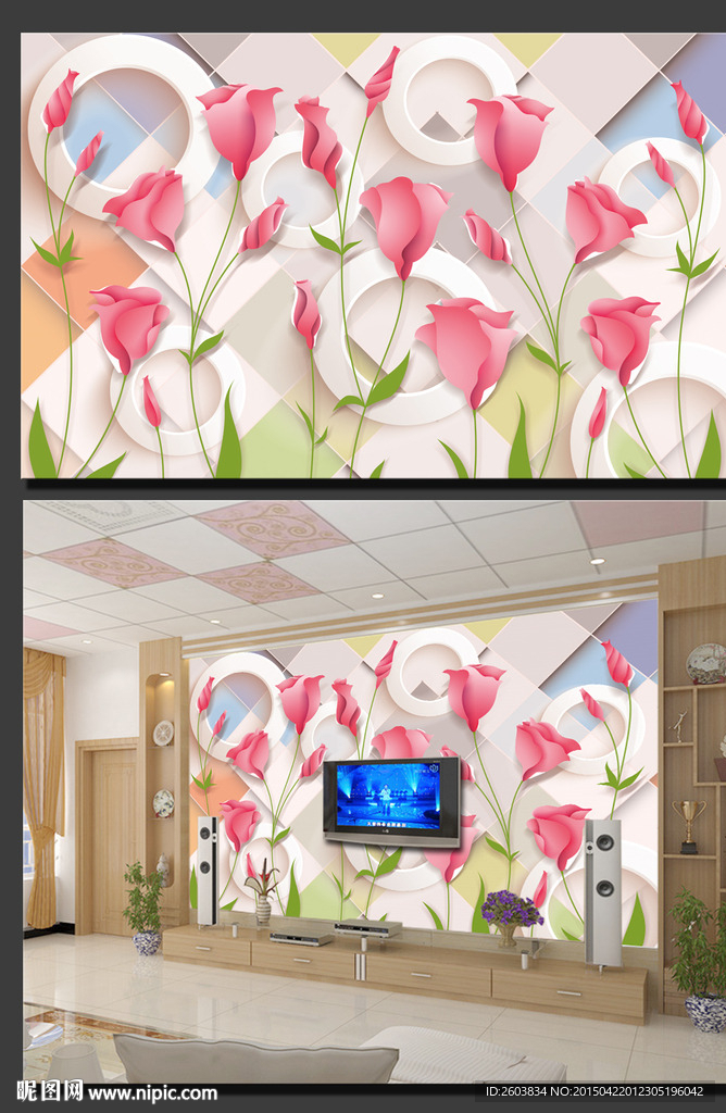 3D唯美玫瑰花背景墙设计