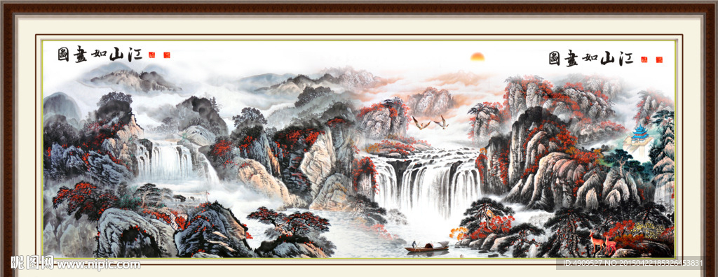 水墨山水画