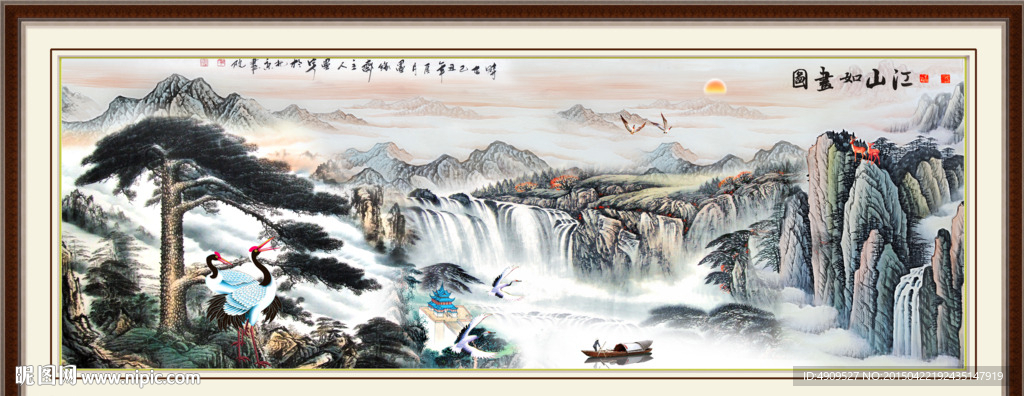 山水画