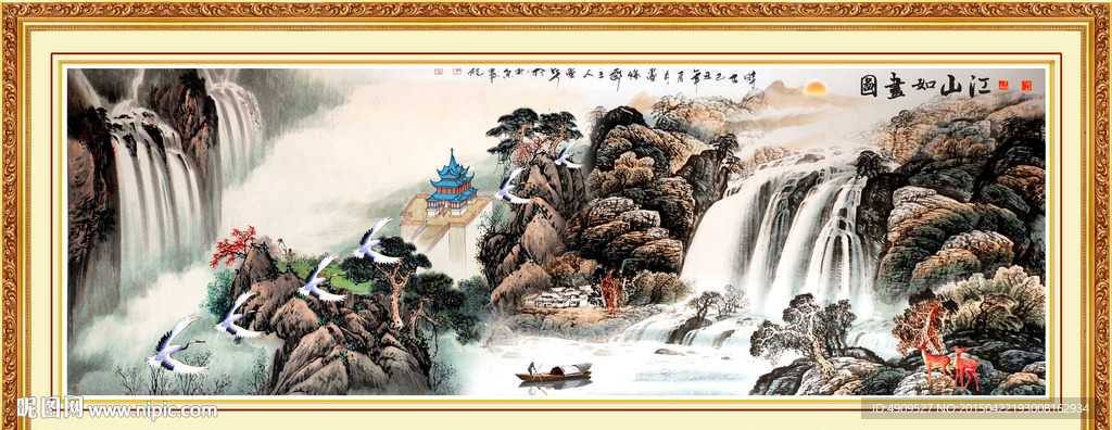 江山多娇