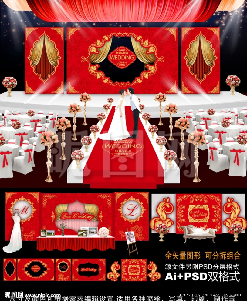 红色欧式主题婚礼 婚庆舞美