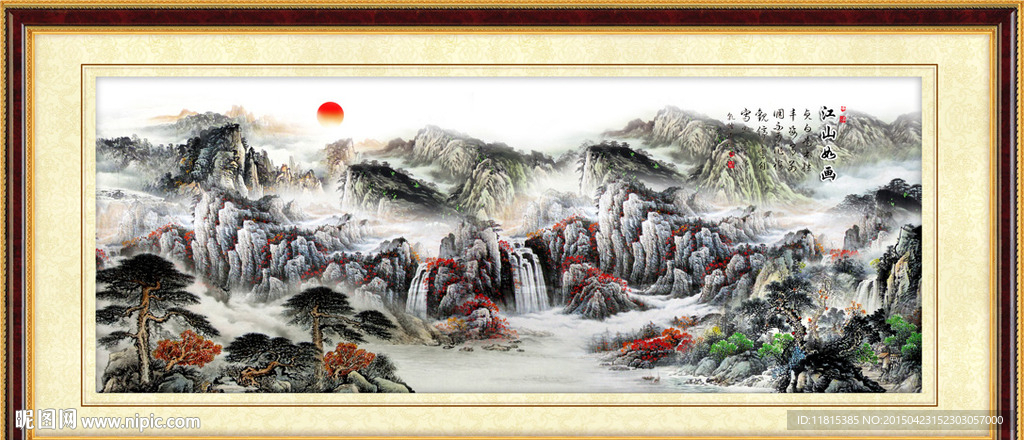 水墨国画