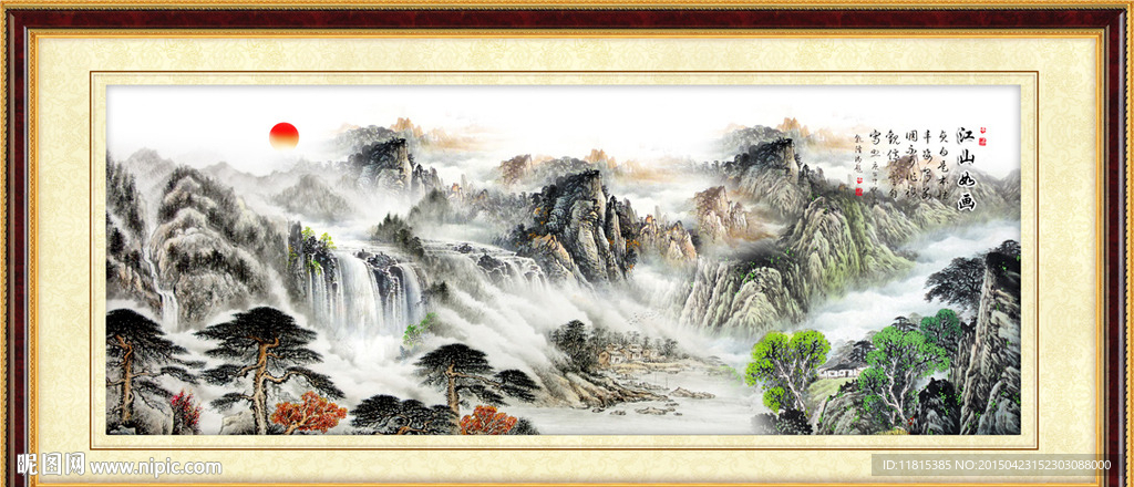 国画