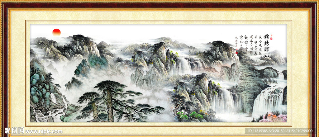 水墨画
