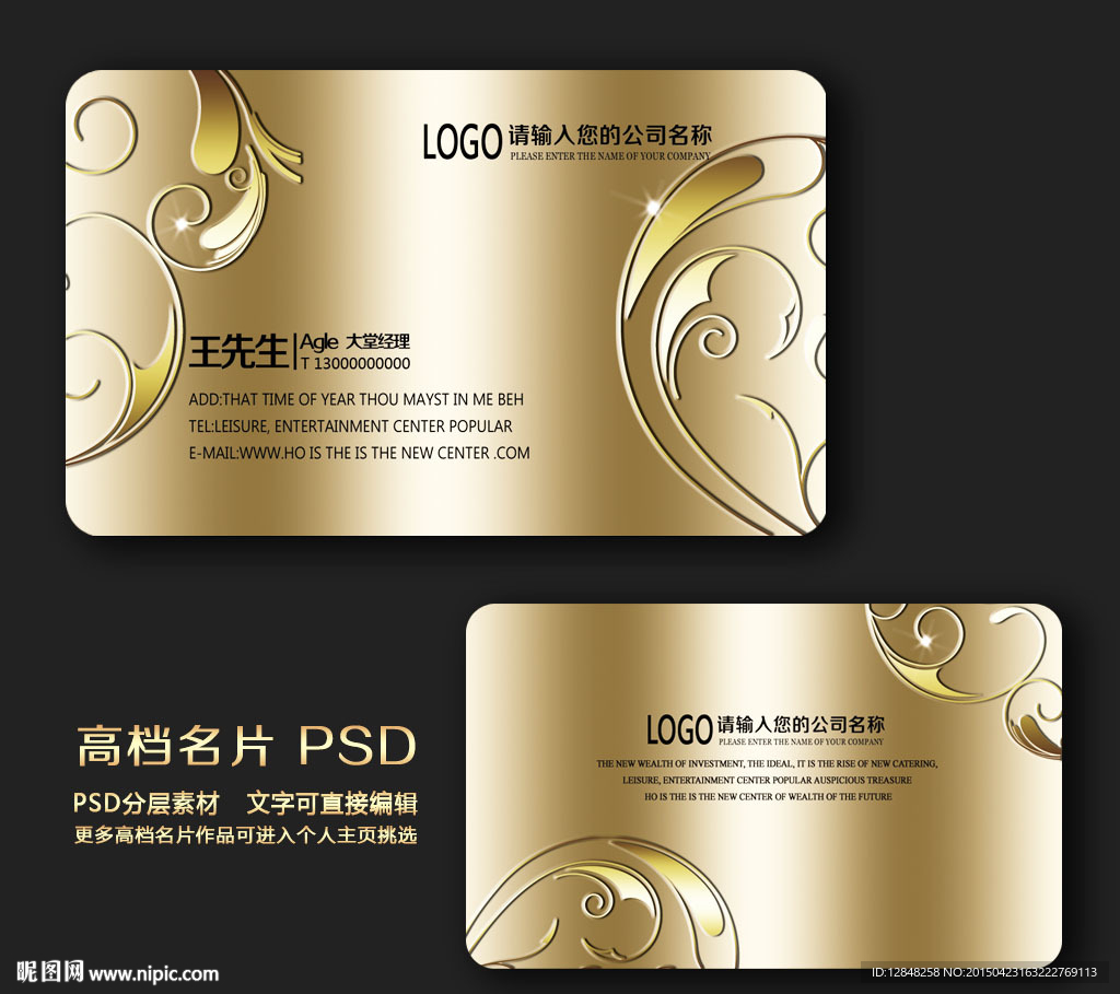 公司名片