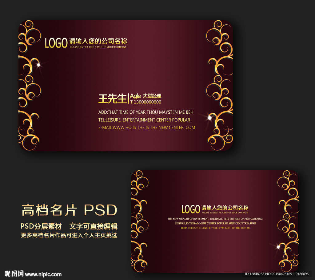 高档名片