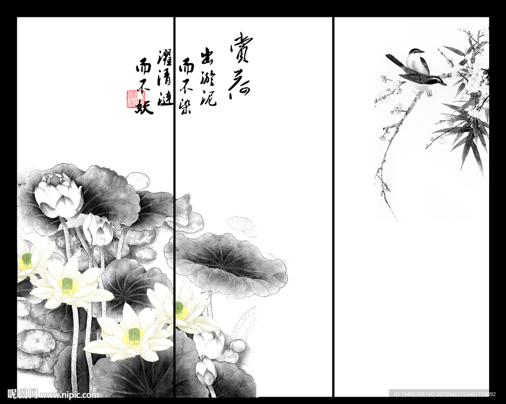 水墨荷花
