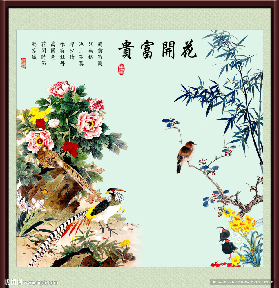花鸟图
