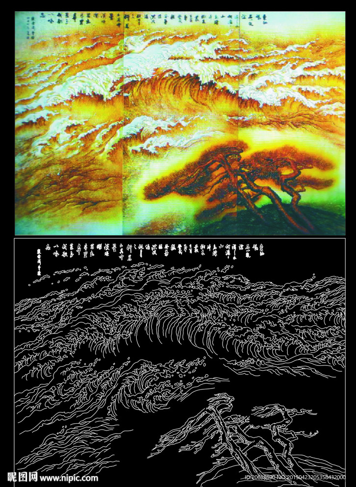 观沧海曹操 迎客松 海