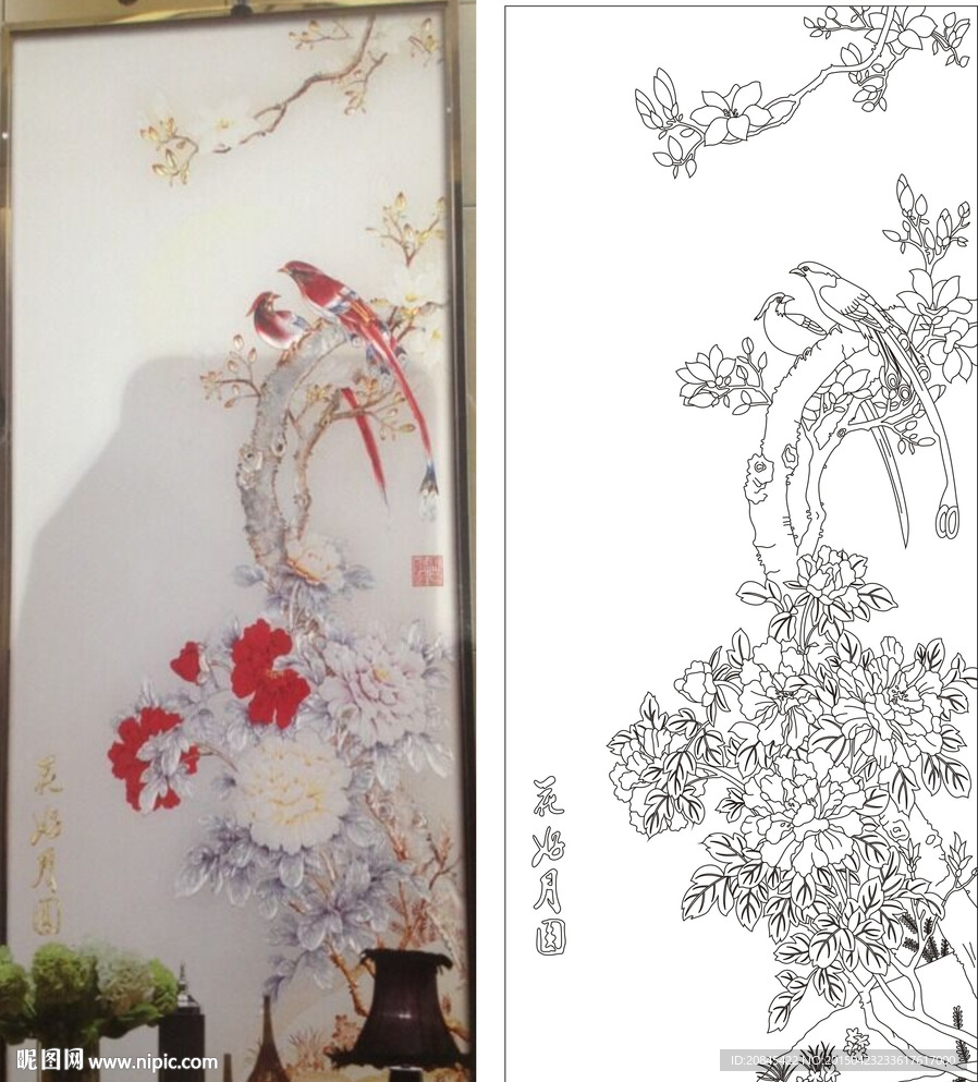 花好月圆