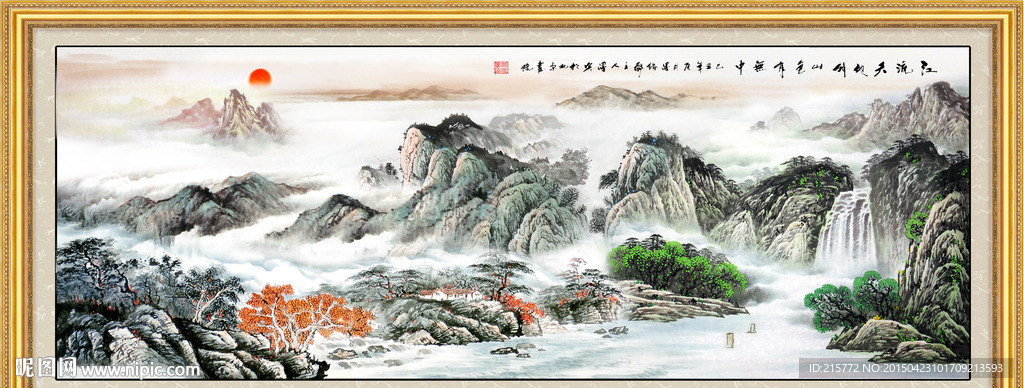 江山如画