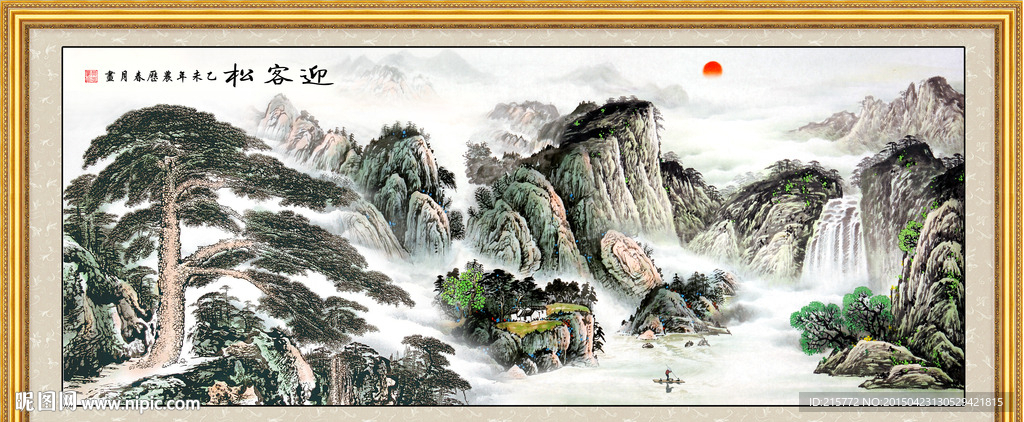 国画