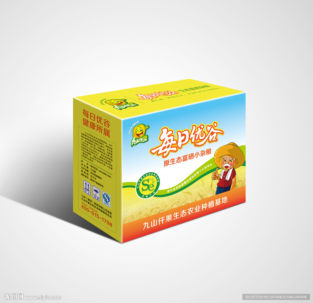 农产品包装展开图