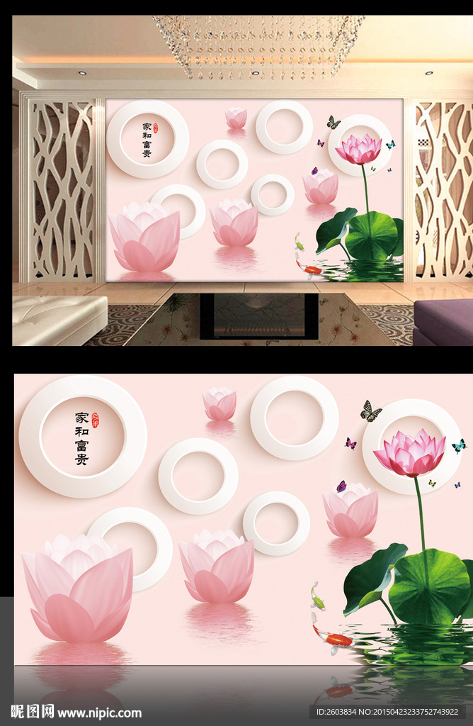 时尚唯美3D电视背景墙