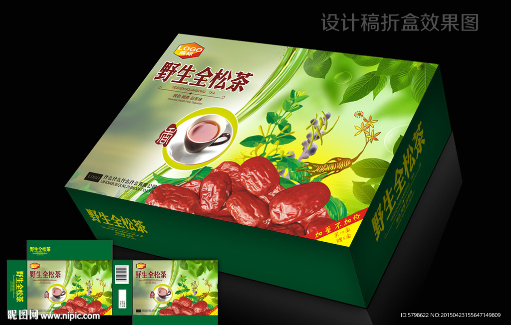 保健品保健茶外包装商检局