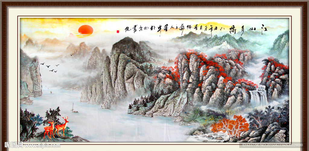 国画