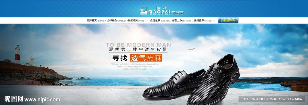 透气镂空皮鞋（无代码）